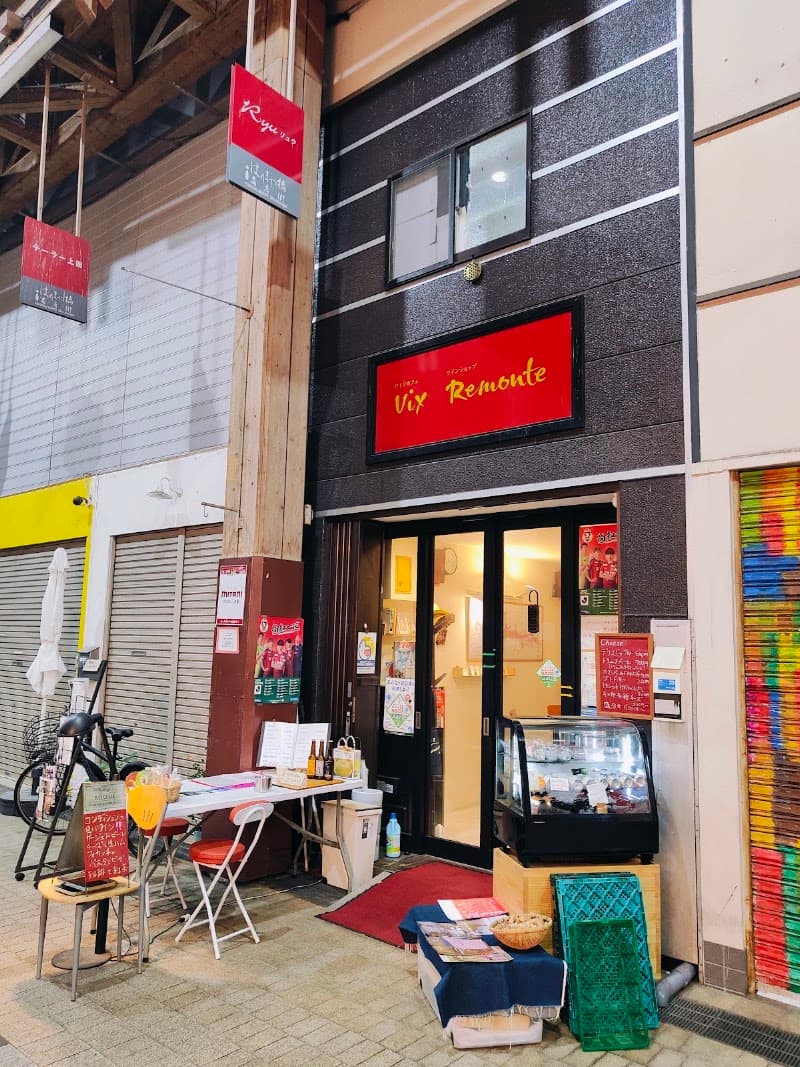 ワインカフェ ヴィクスの店内・料理の写真 3枚目