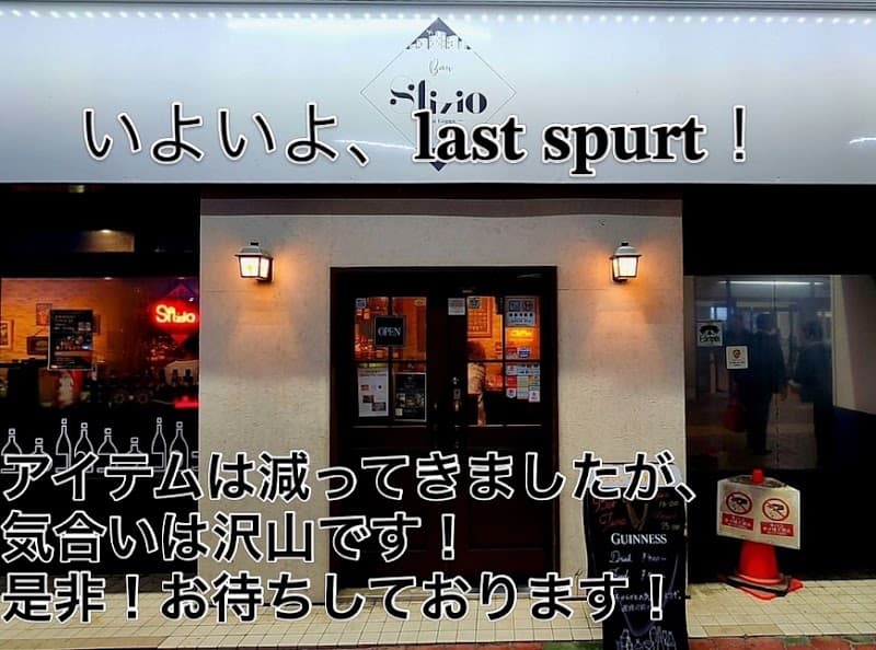 Bar Sfizioの店内・料理の写真 2枚目