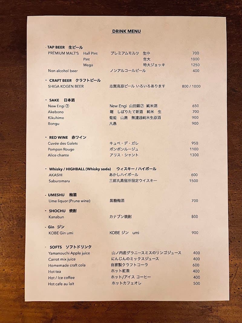 やまブイブイ yamabouibouiの店内・料理の写真 3枚目