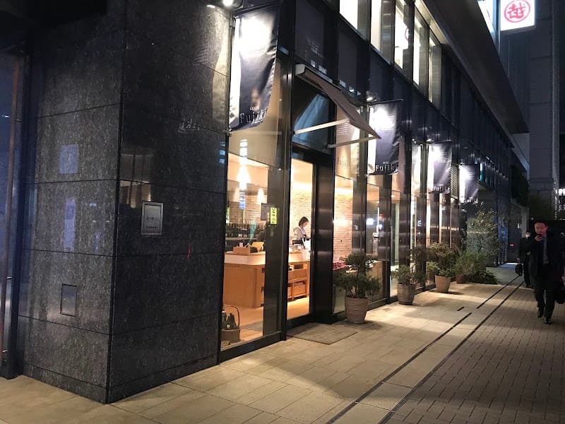 銀座カーヴ・フジキ