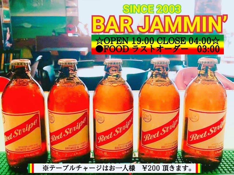 BAR JAMMIN'の店内・料理の写真 2枚目