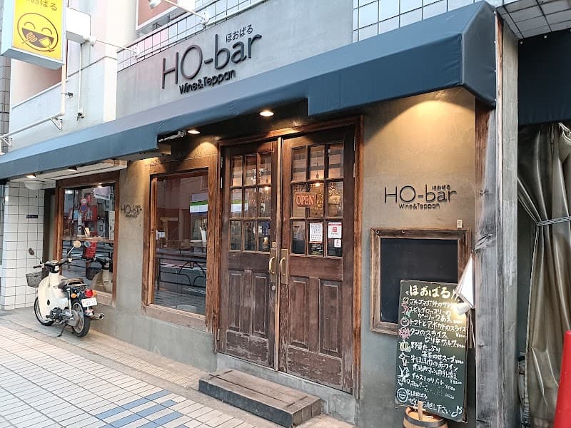 ほおばるの店内・料理の写真 2枚目
