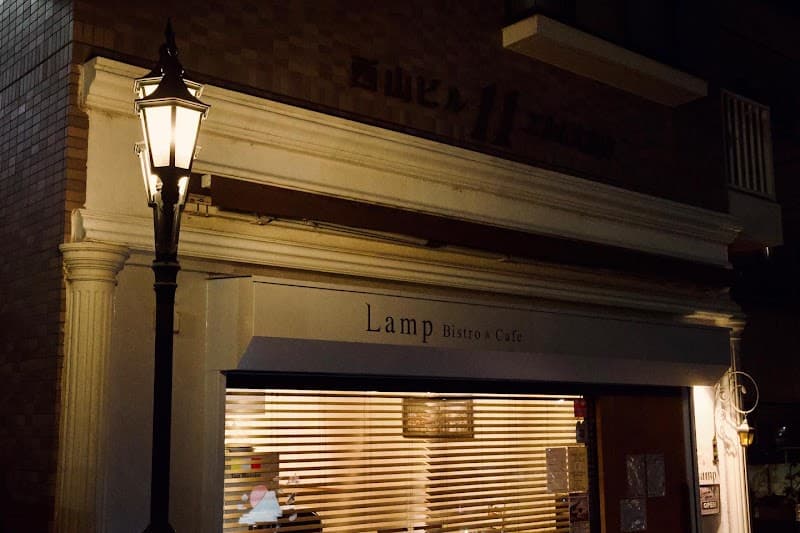 Bistro&Cafe Lamp