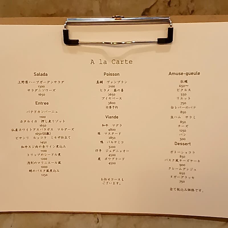 BISTRO Hの店内・料理の写真 3枚目