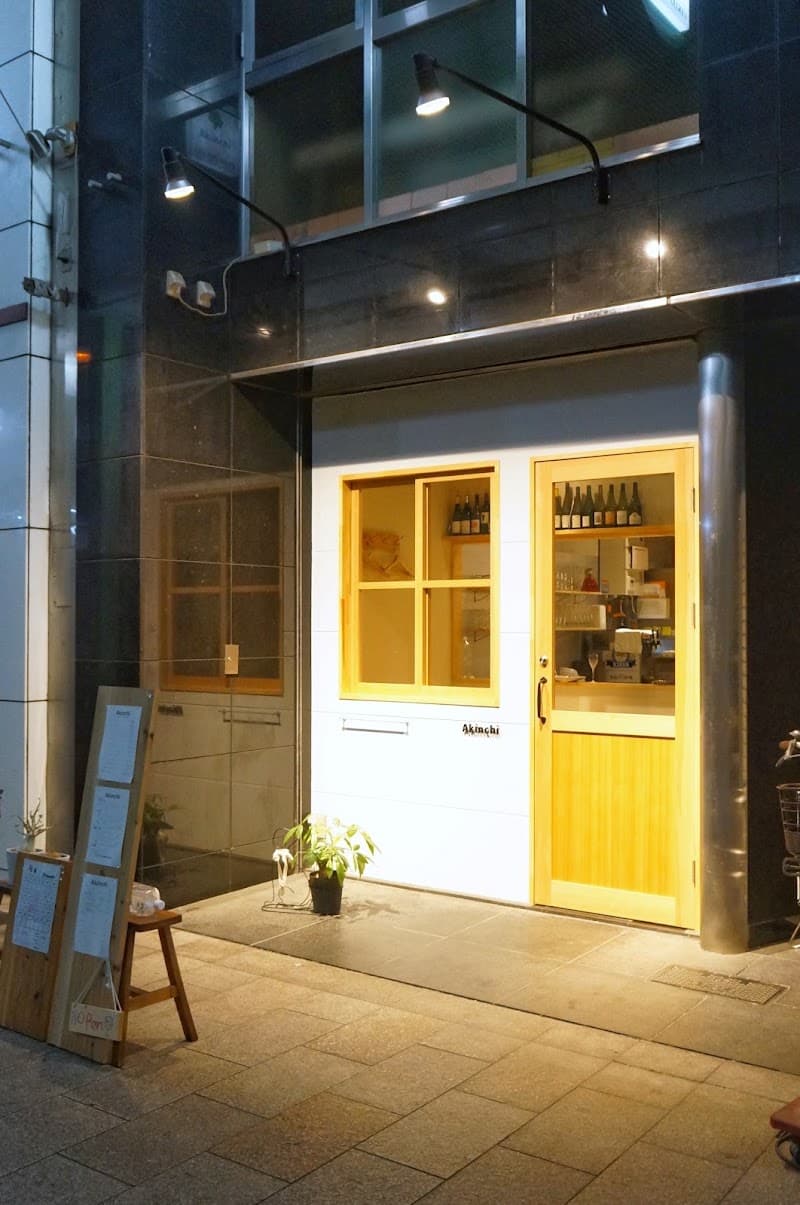 Akinchi