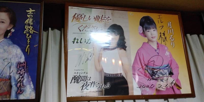 エルフの店内・料理の写真 3枚目