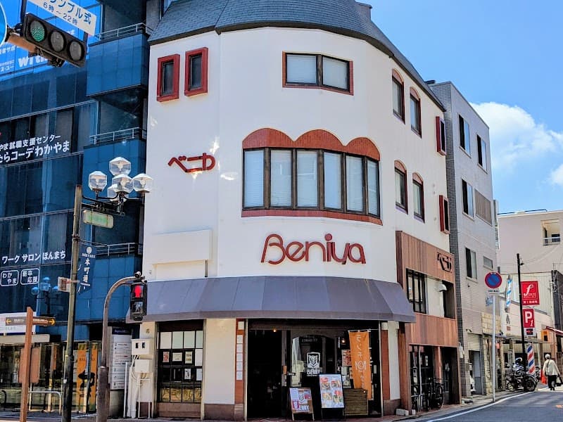 BENIYAの店内・料理の写真 3枚目
