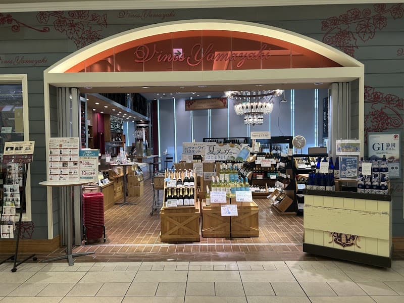 ワイン専門店 ヴィノスやまざき 新静岡セノバ店の店内・料理の写真 3枚目