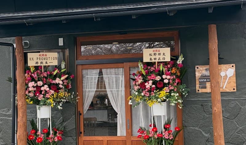 窯とぼく