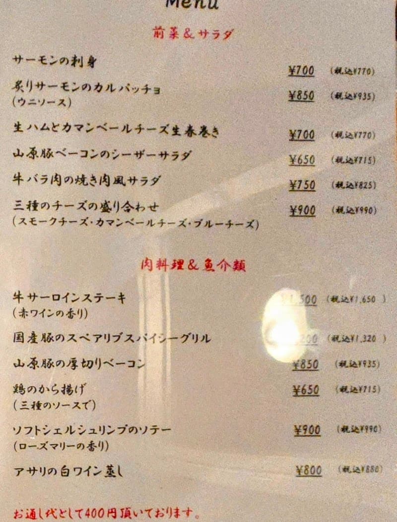 深夜ﾀﾞｲﾆﾝｸﾞCHI-CHI.の店内・料理の写真 3枚目