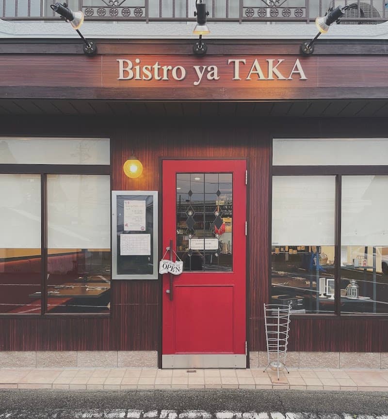 ビストロ屋 タカ