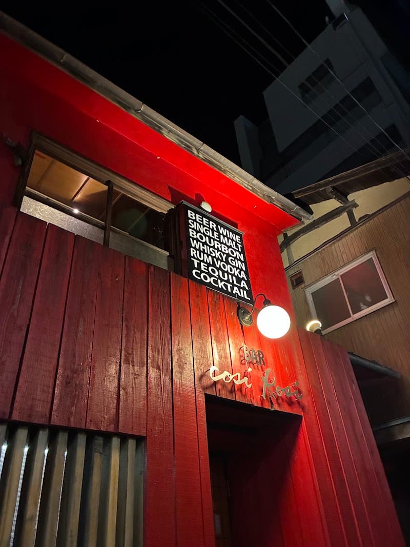 cosirosiotto3の店内・料理の写真 3枚目
