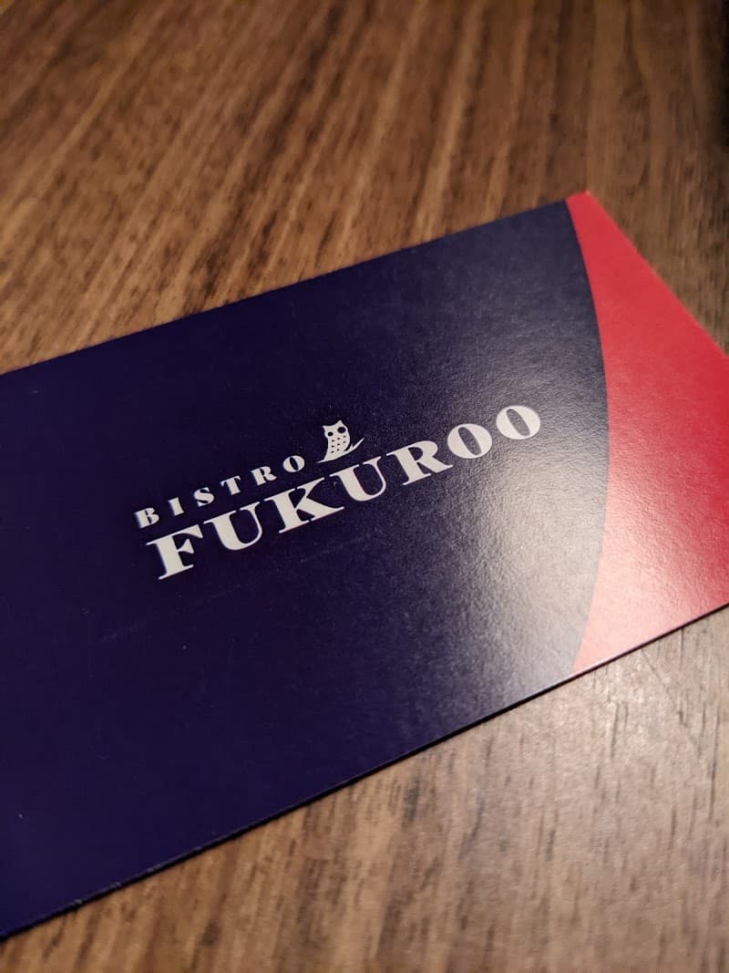 ビストロフクロー BISTRO FUKUROOの店内・料理の写真 3枚目