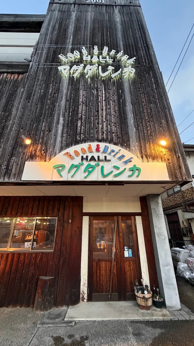 マグダレンカ