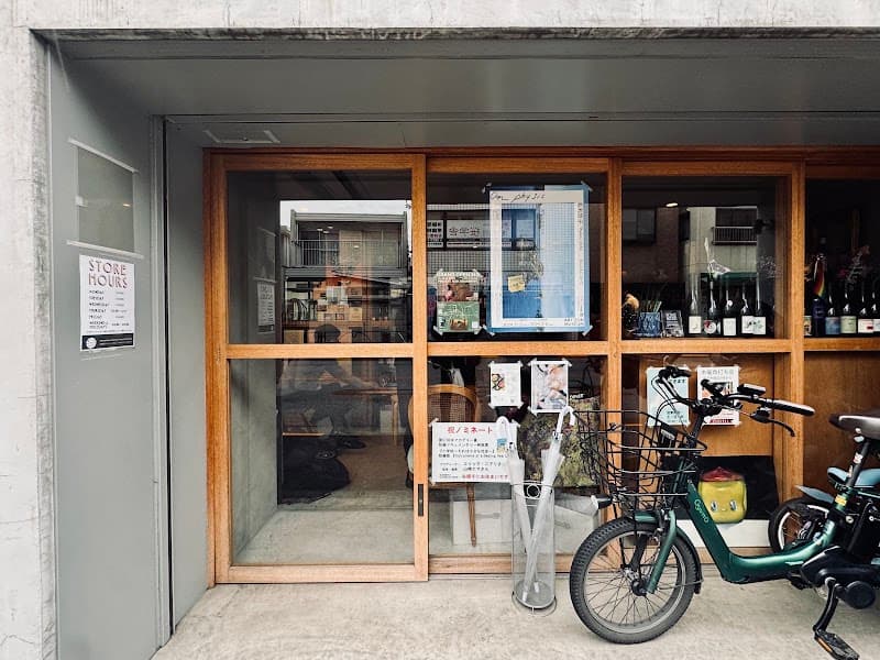 inclus (アンクリュ) wine & brewing