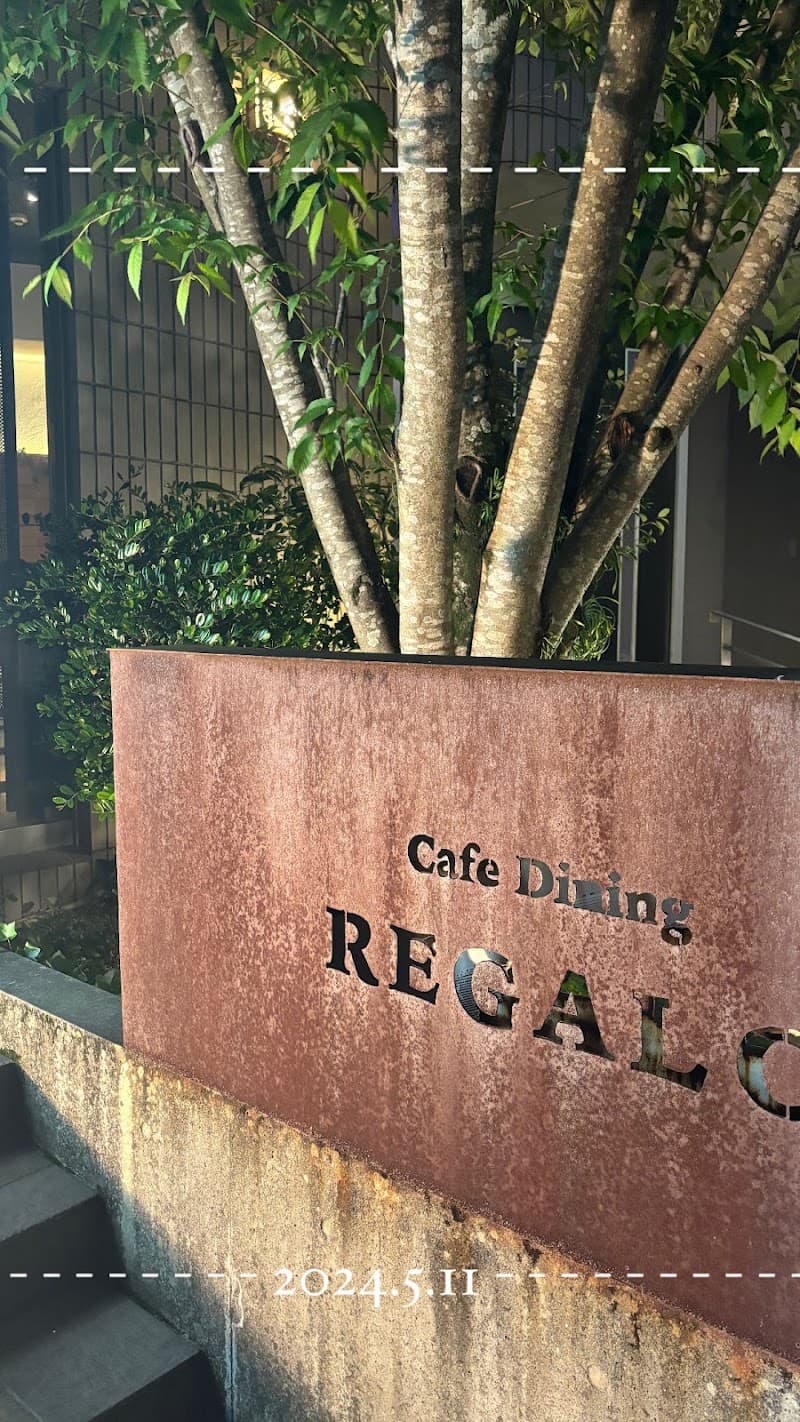 レガロの店内・料理の写真 2枚目