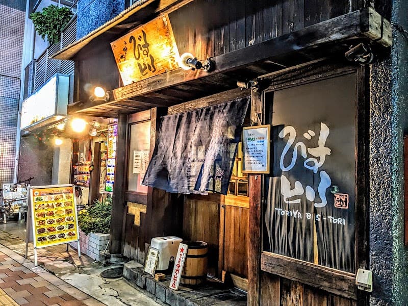 びすとり