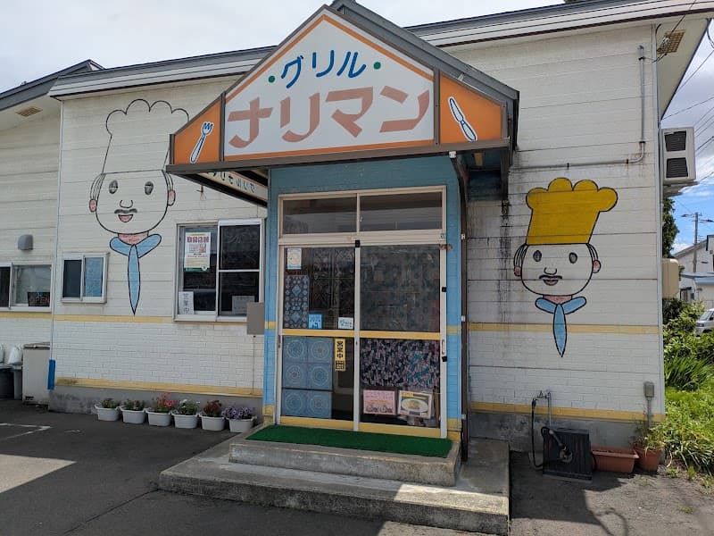 ナリマンの店内・料理の写真 3枚目