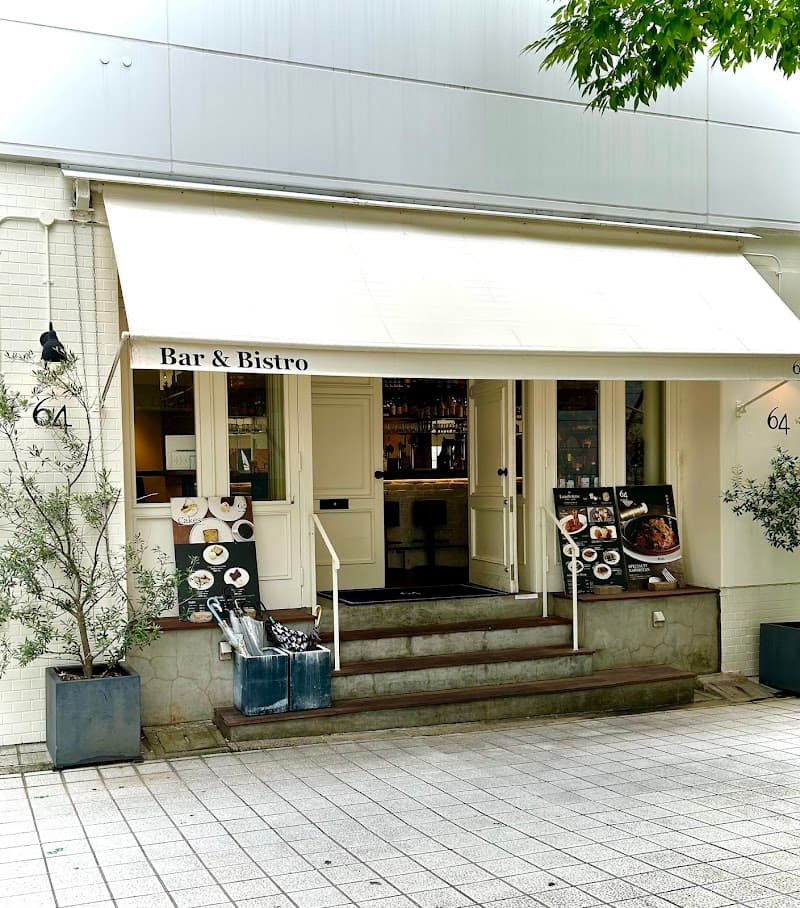 Bar＆Bistro 64の店内・料理の写真 2枚目