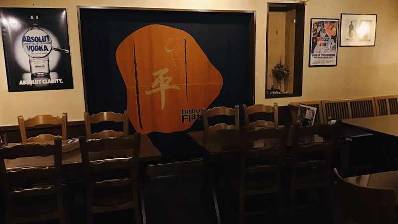 びすとろ平