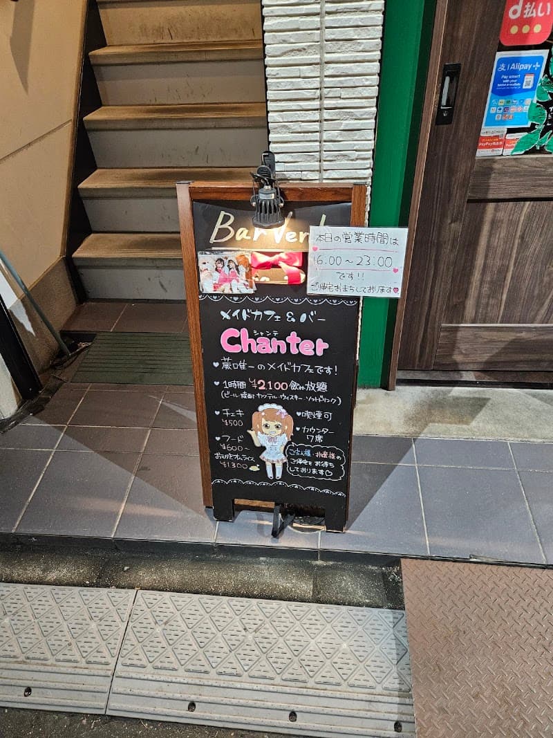 Bar Verdeの店内・料理の写真 3枚目