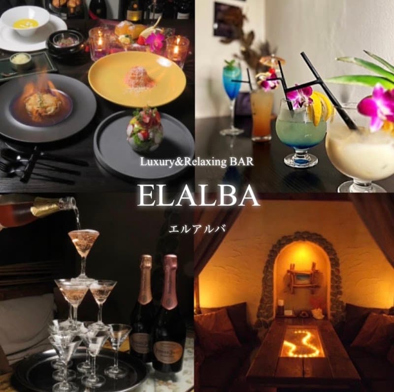 ELALBA Luxury＆Relaxing BARの店内・料理の写真 2枚目