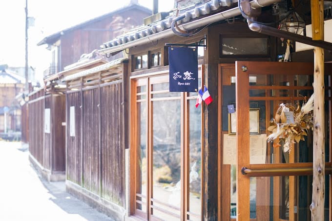 bistro&wine 苑 én