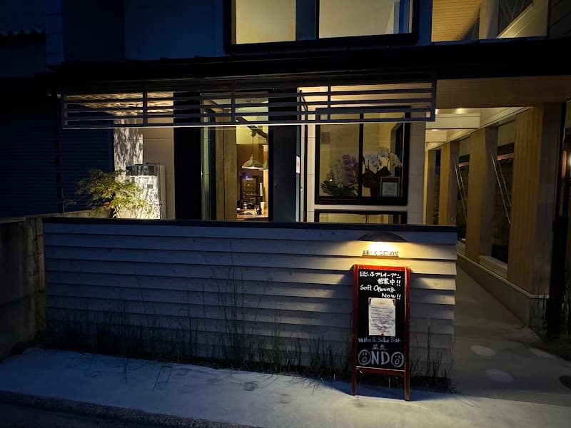 温度 ONDO Barの店内・料理の写真 3枚目
