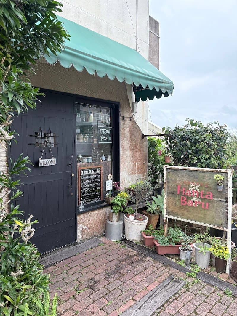 Hanta Baruの店内・料理の写真 3枚目