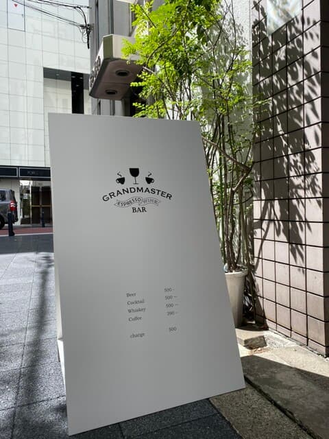 BAR Grand Master(バー グランドマスター)の店内・料理の写真 3枚目