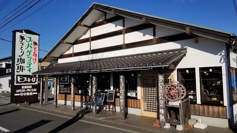 ビストロ 大成店の店内・料理の写真 3枚目