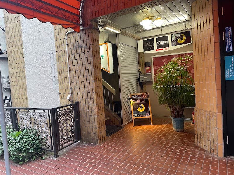 君がくれた月の店内・料理の写真 3枚目