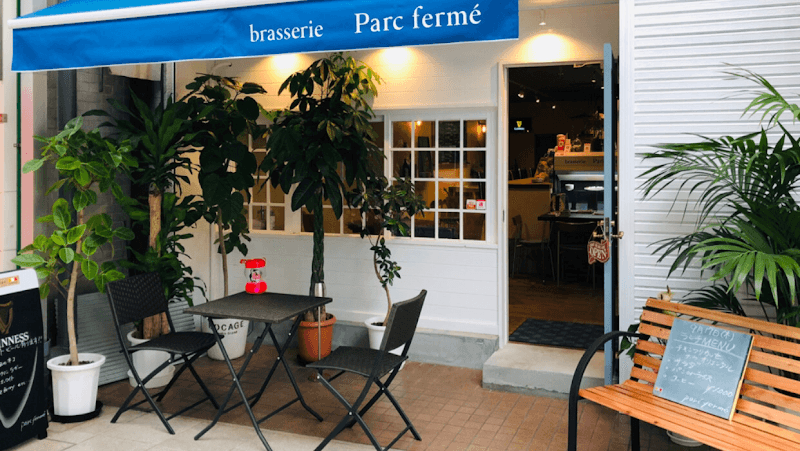 brasserie Parc ferme'