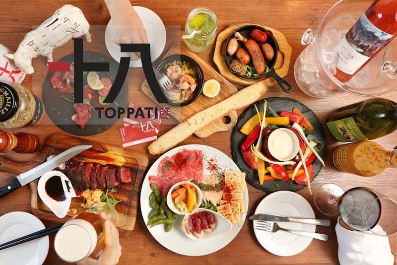 butcher bar 十八の店内・料理の写真 2枚目