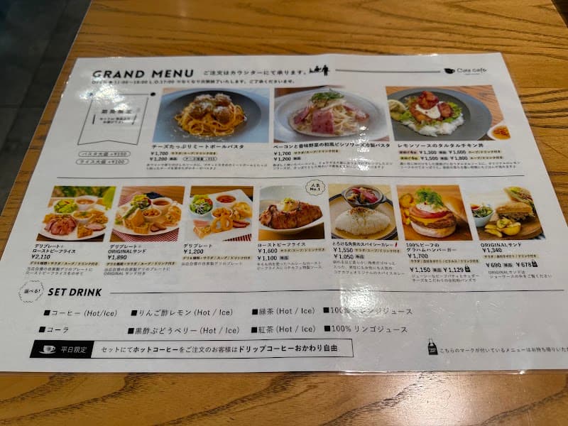CoteCafe（コテカフェ）の店内・料理の写真 3枚目