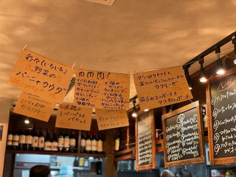 ビストロ Sabuの店内・料理の写真 3枚目