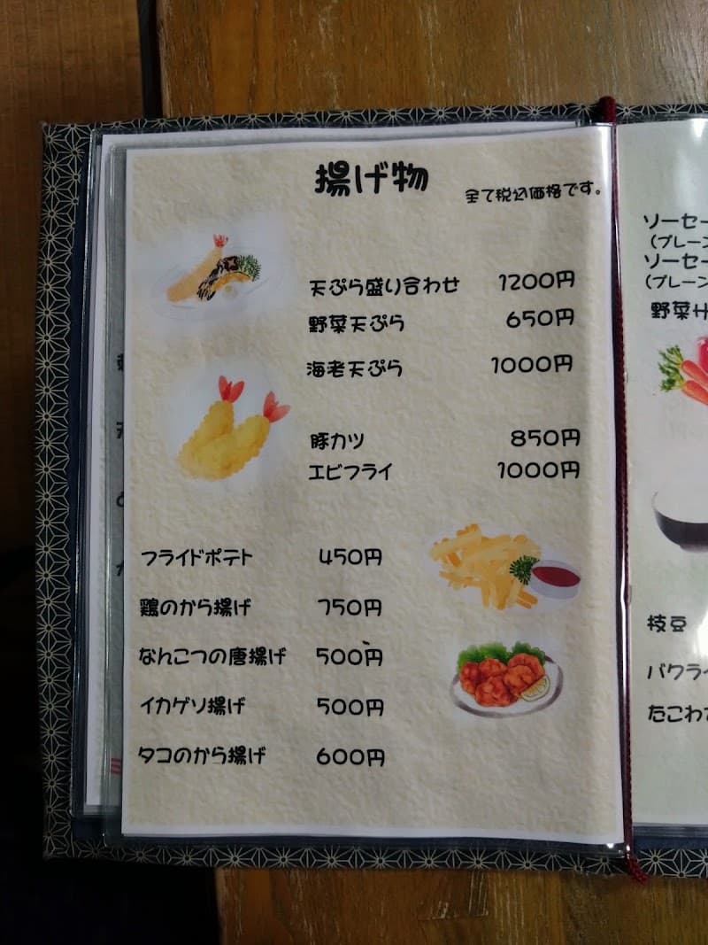 ビストロ匠の店内・料理の写真 3枚目