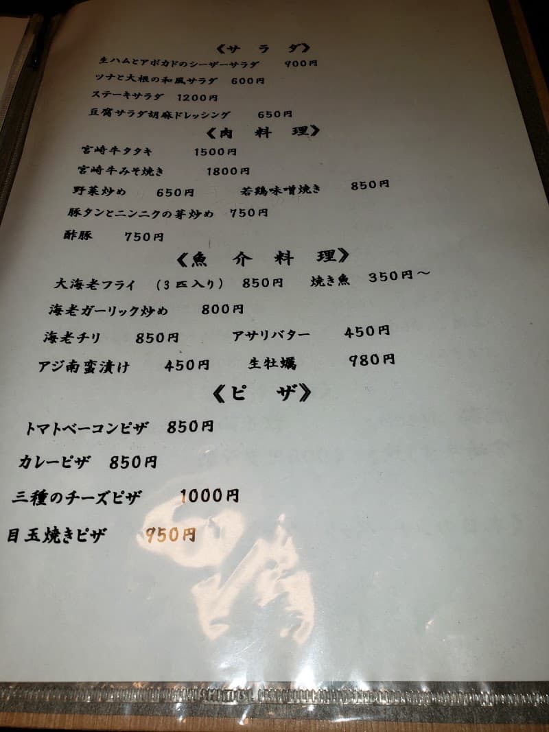 古民家れすとらん 三日月BAR(バル)の店内・料理の写真 2枚目