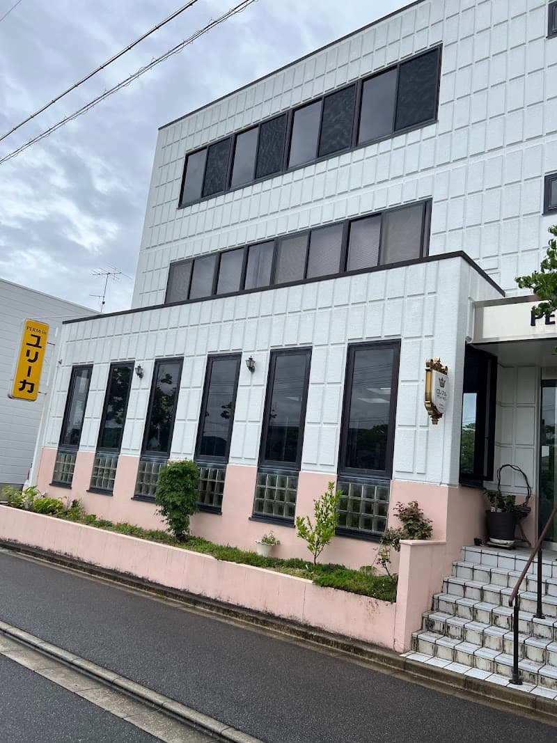 ユリーカ