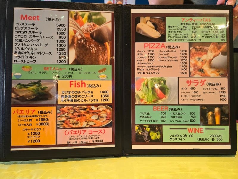 ジキル TO ハイドの店内・料理の写真 3枚目