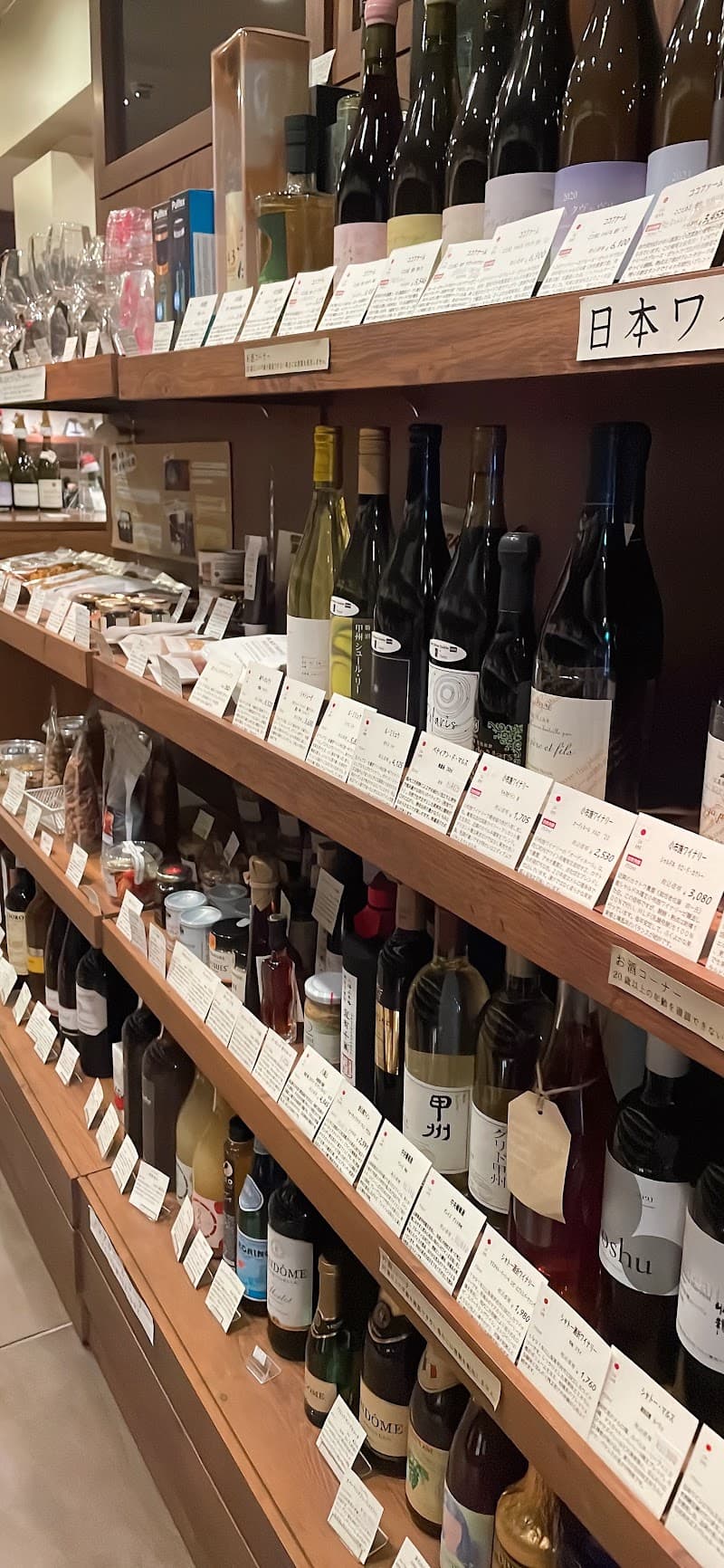 ワインショップフジヰの店内・料理の写真 2枚目
