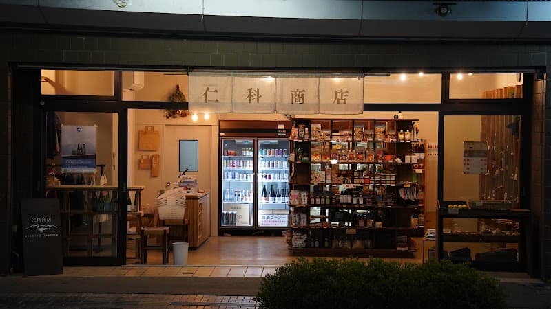 仁科商店|信州・大町の角打ち&グロサリー