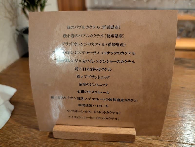 Bar keizoの店内・料理の写真 3枚目