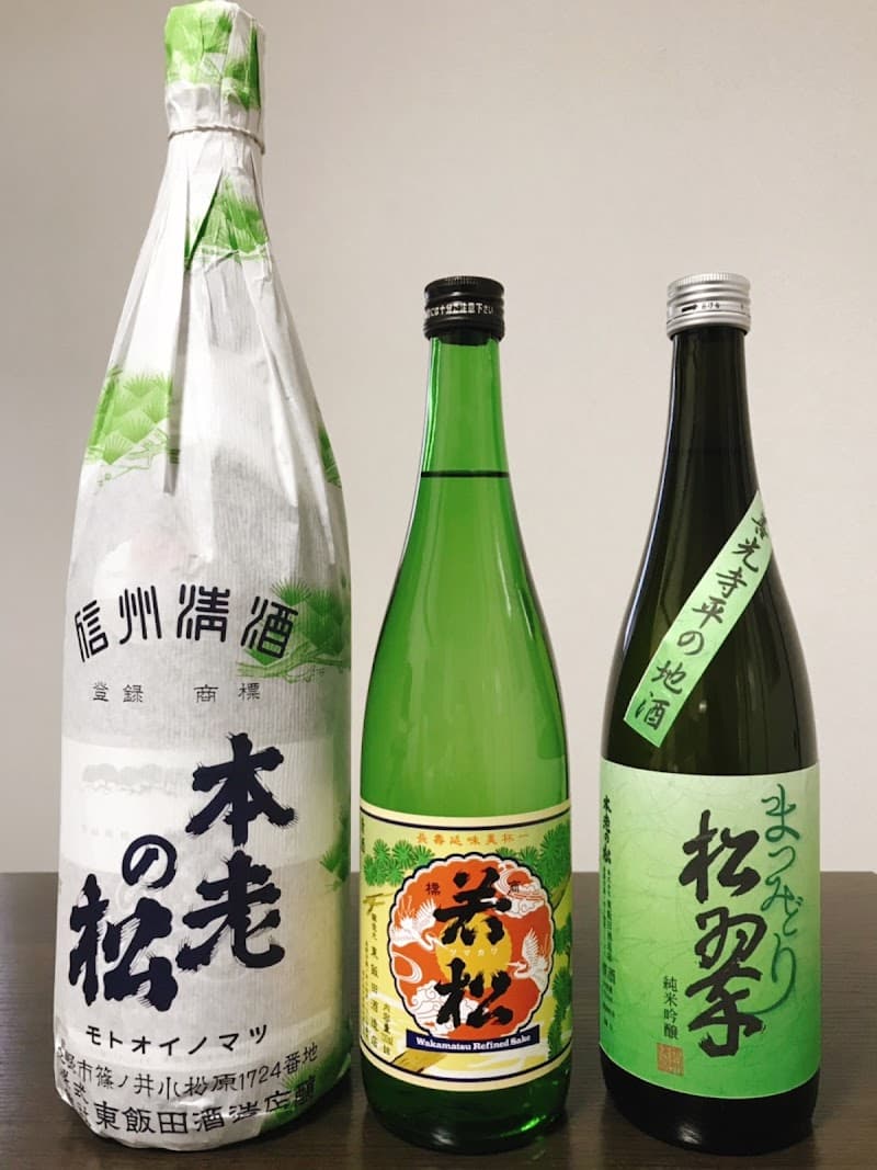 東飯田酒造店