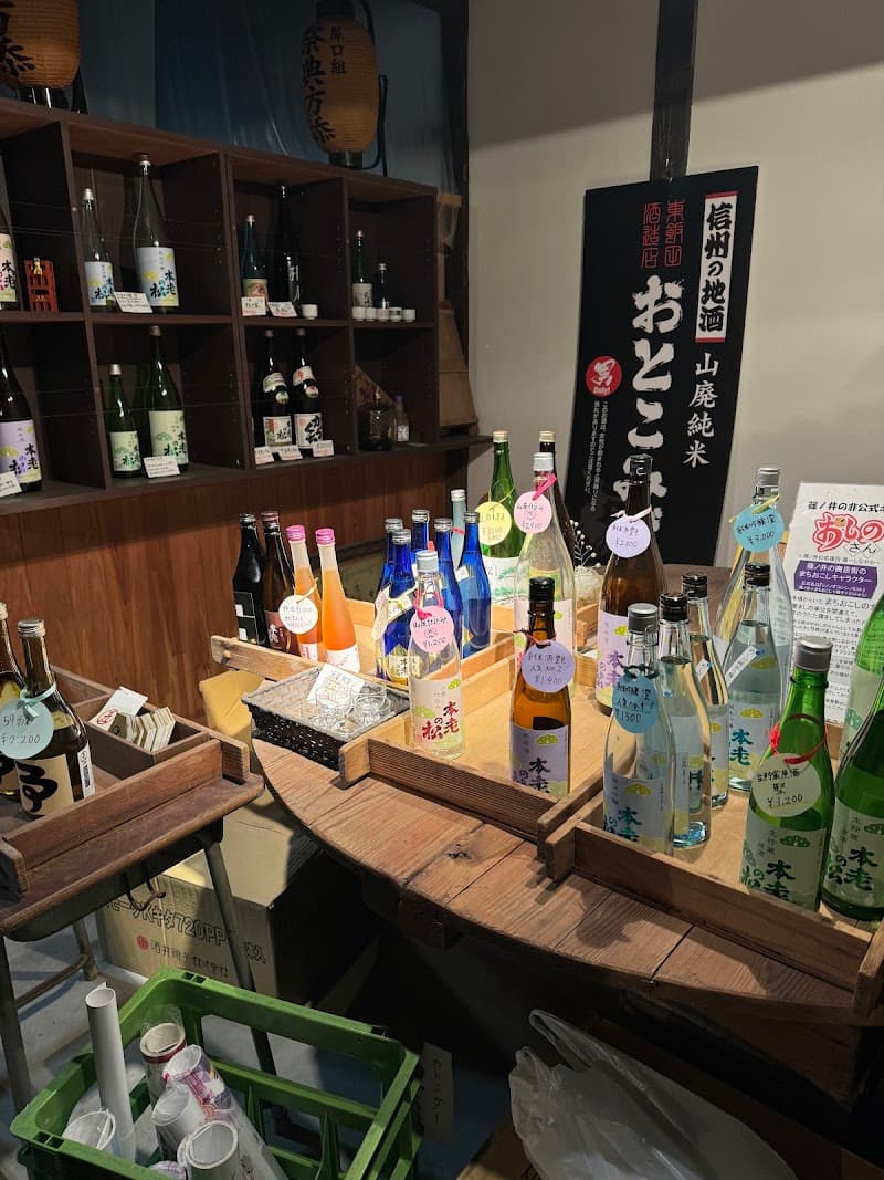 東飯田酒造店の店内・料理の写真 2枚目