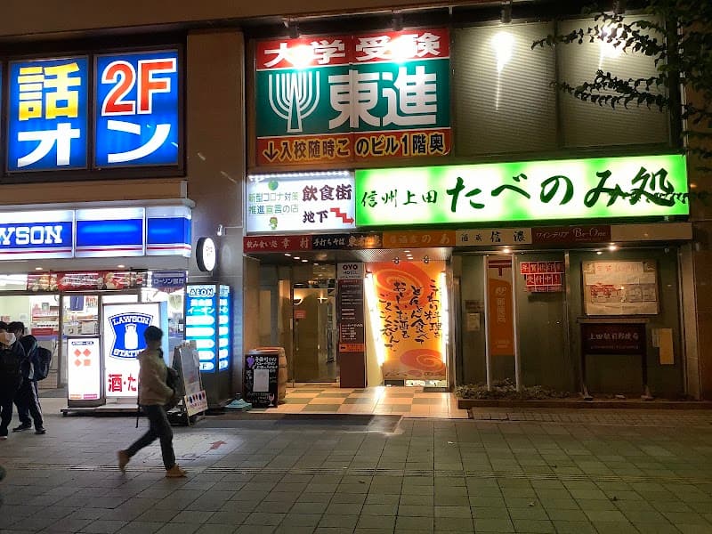 ワインテリア Be-One