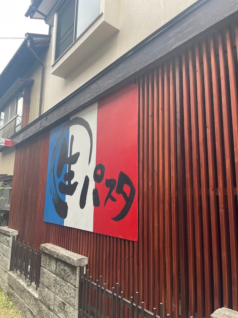 フレンチ鉄板『えしぇ蔵』