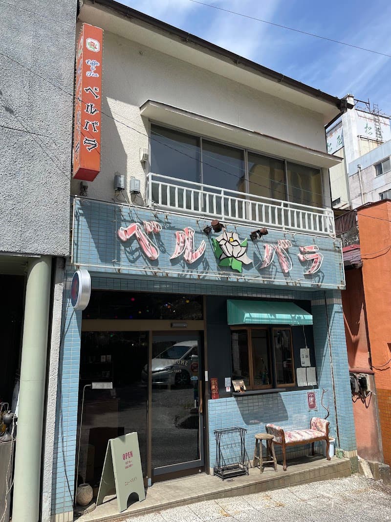 ニューベルバラ
