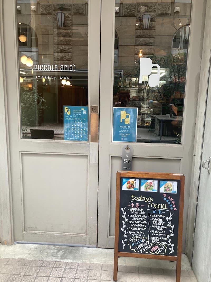 ブラッスリー レトンの店内・料理の写真 2枚目