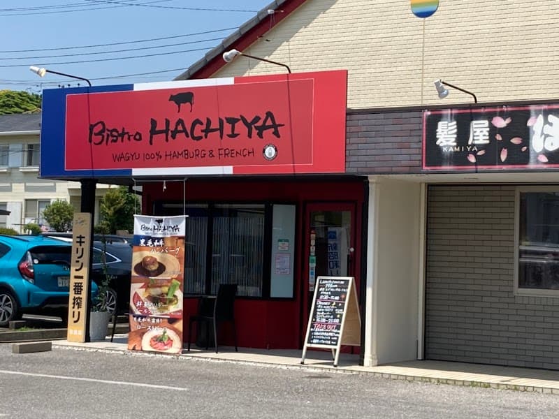 Bistro HACHIYA（ビストロ ハチヤ）